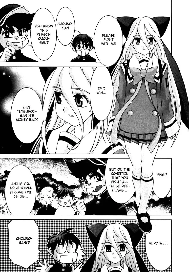 Read Koi Koi 7 chapter 5 image 16 on Lezhin