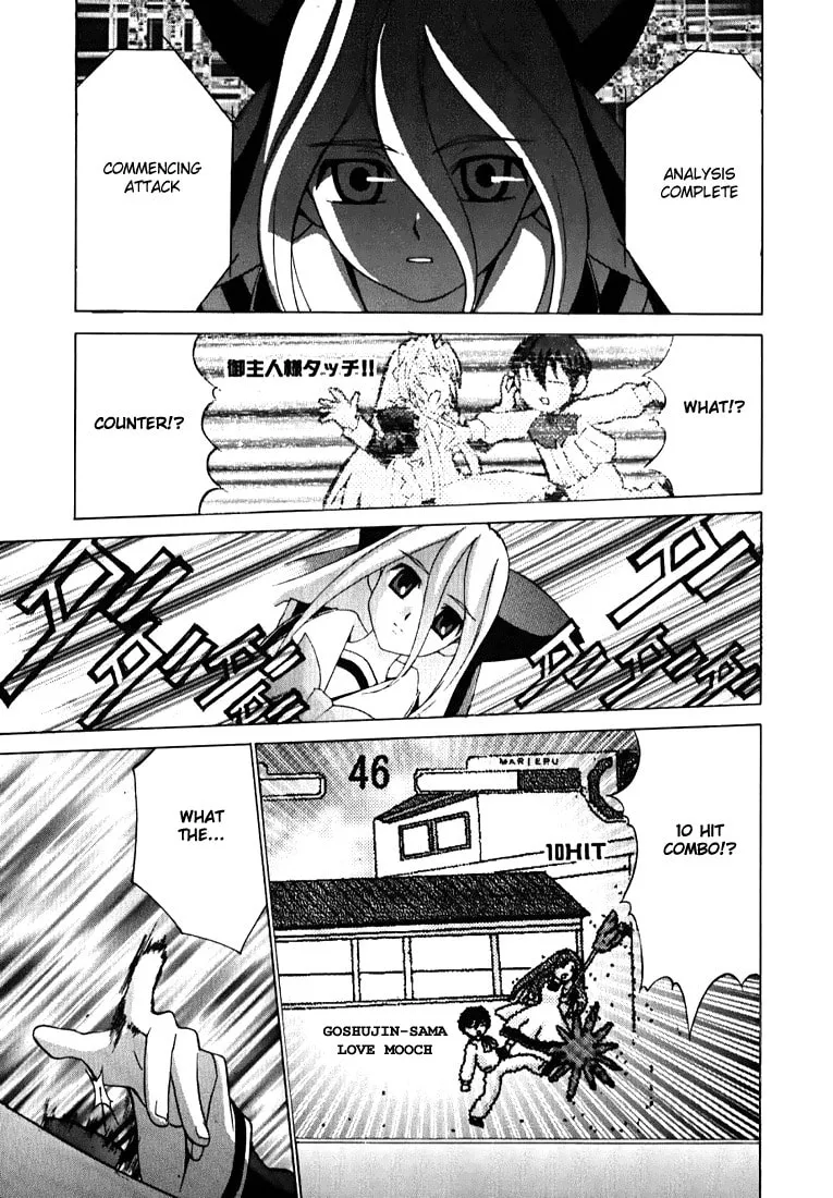 Read Koi Koi 7 chapter 5 image 18 on Lezhin