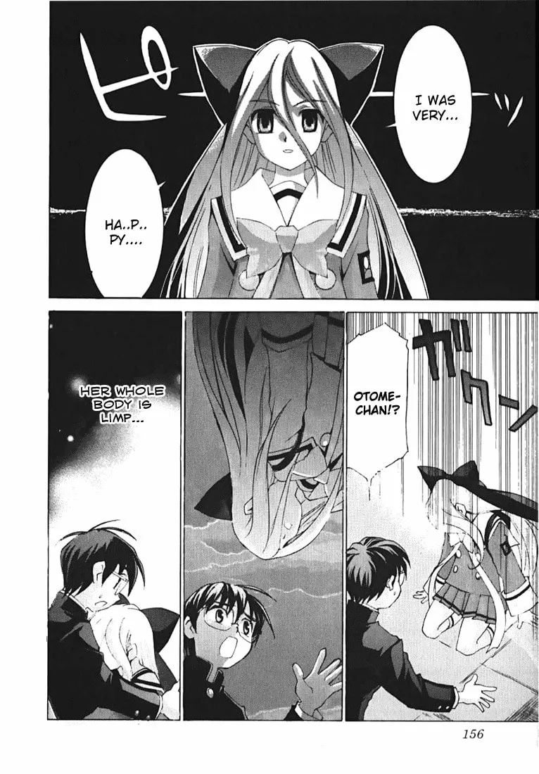 Read Koi Koi 7 chapter 5 image 25 on Lezhin