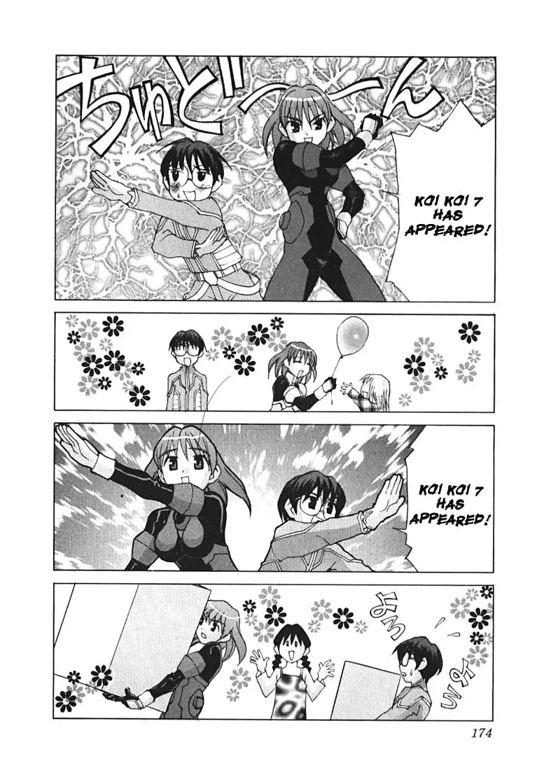 Read Koi Koi 7 chapter 6 image 13 on Lezhin