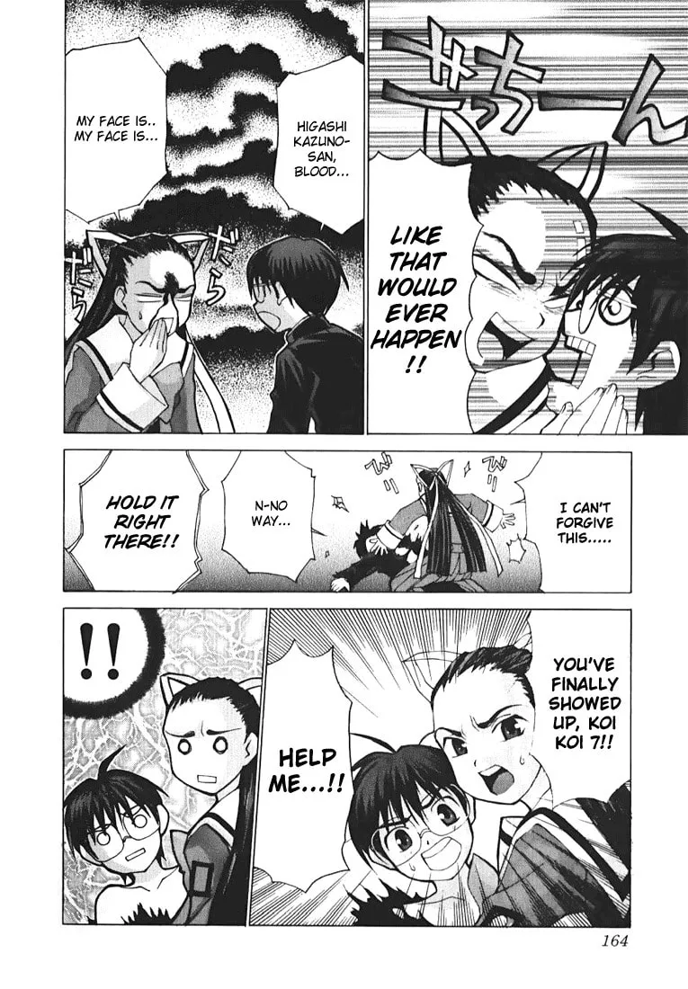 Read Koi Koi 7 chapter 6 image 3 on Lezhin