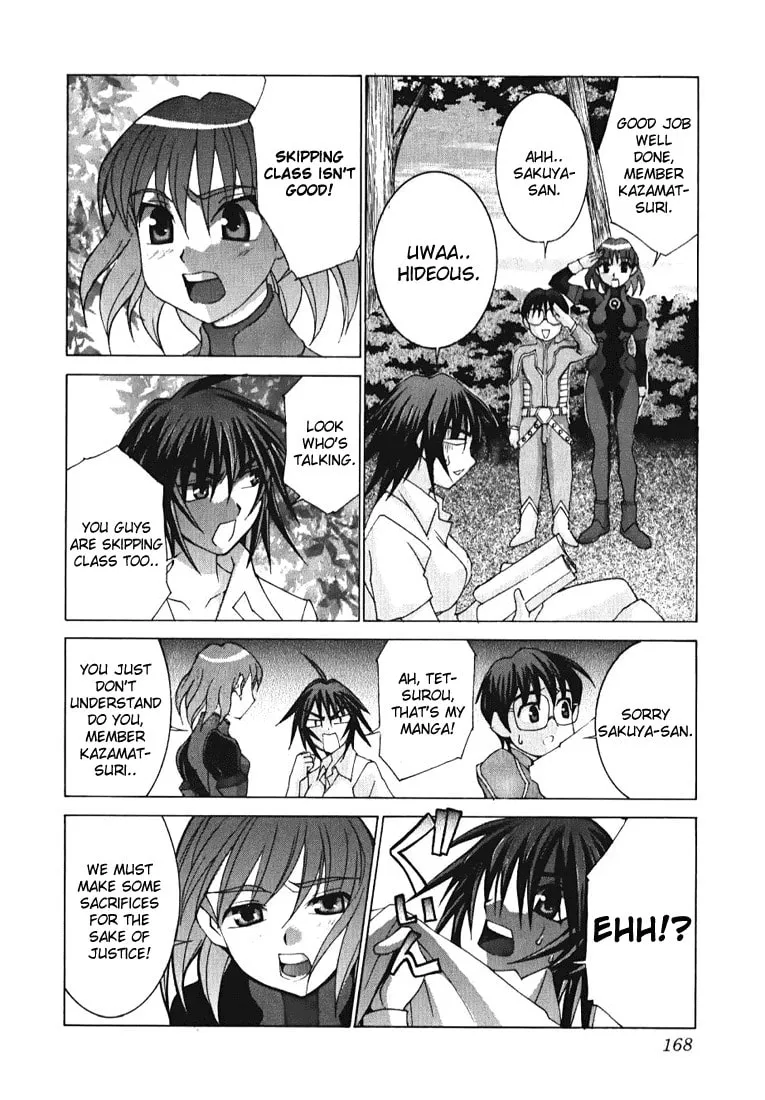 Read Koi Koi 7 chapter 6 image 7 on Lezhin