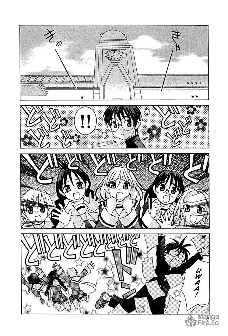 Read Koi Koi 7 chapter 7 image 10 on Lezhin
