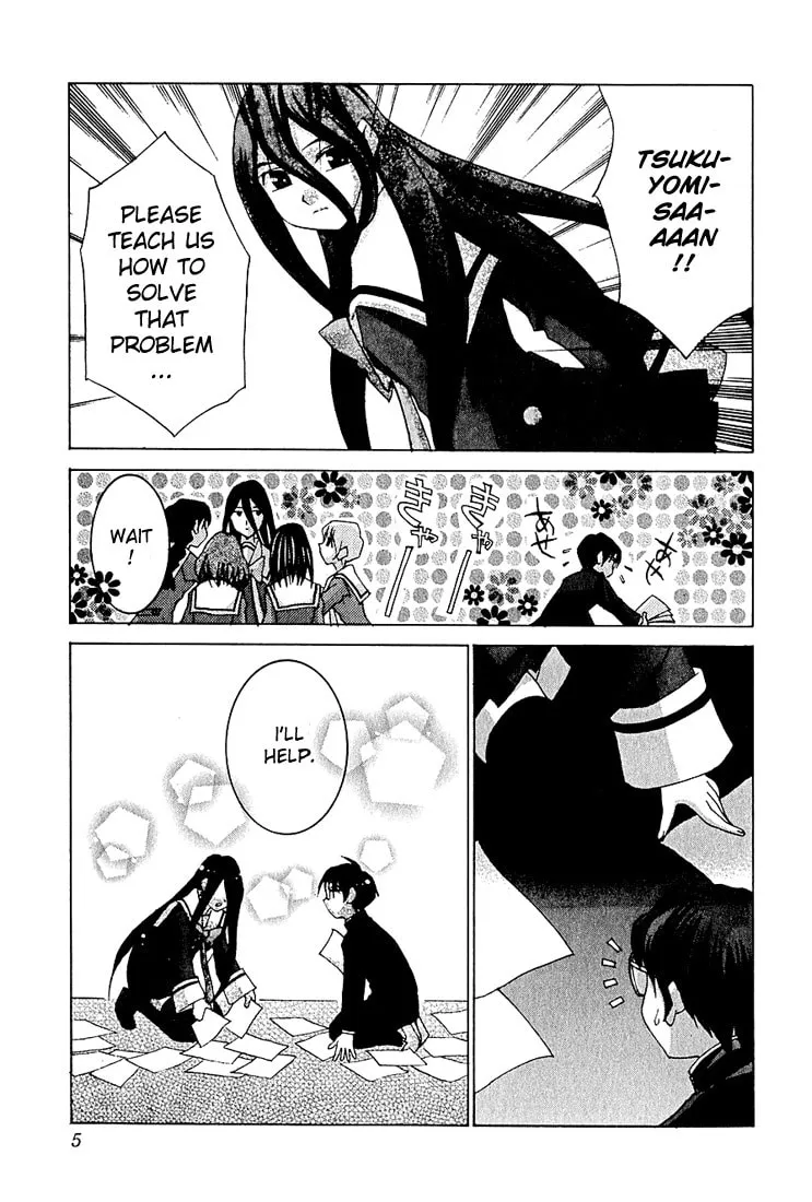 Read Koi Koi 7 chapter 7 image 11 on Lezhin