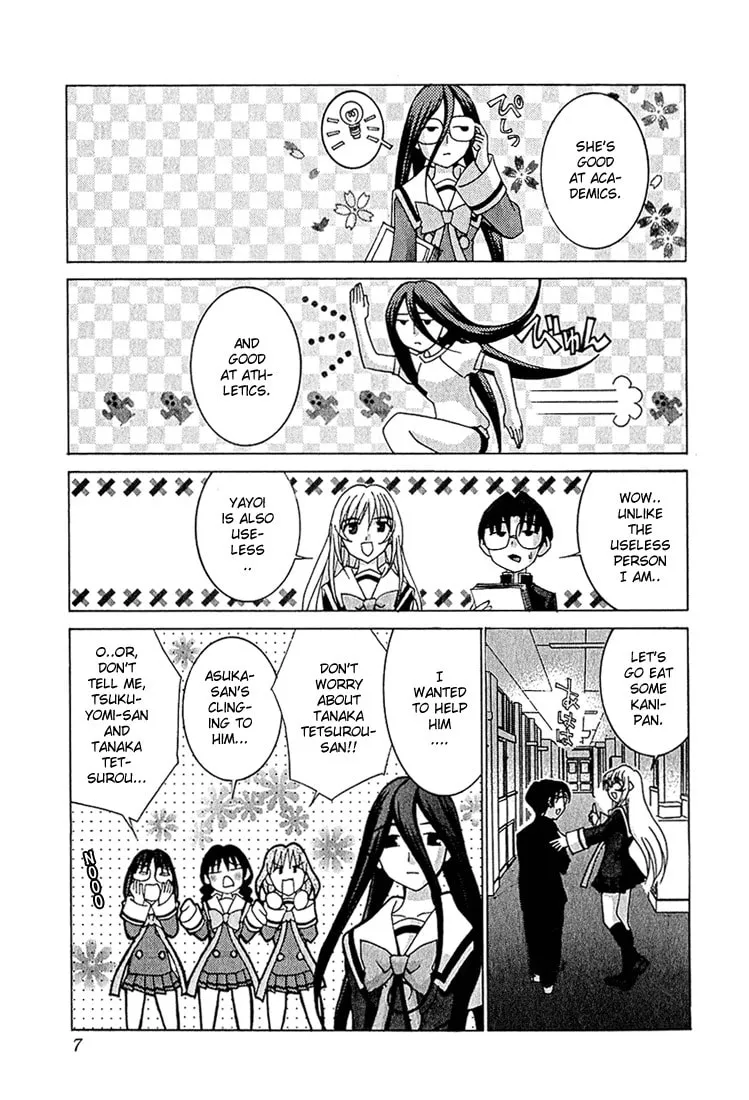 Read Koi Koi 7 chapter 7 image 13 on Lezhin