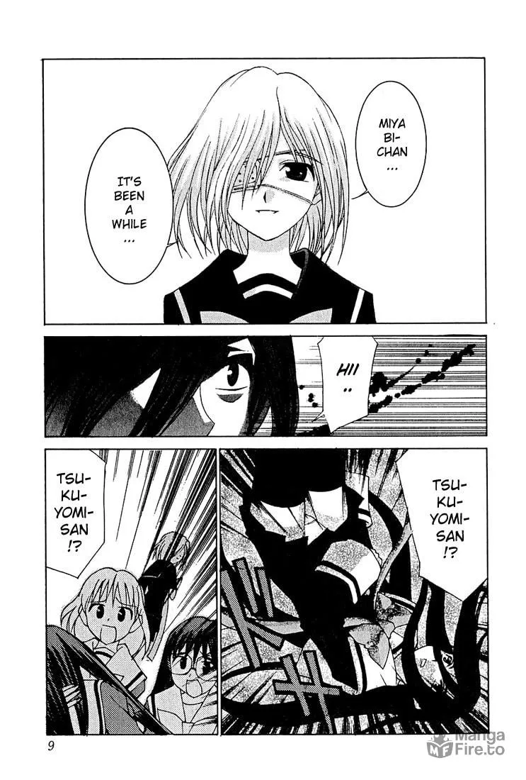 Read Koi Koi 7 chapter 7 image 15 on Lezhin