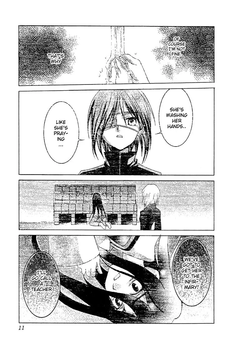 Read Koi Koi 7 chapter 7 image 17 on Lezhin