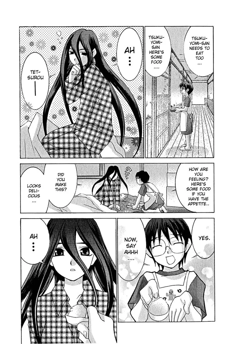 Read Koi Koi 7 chapter 7 image 19 on Lezhin