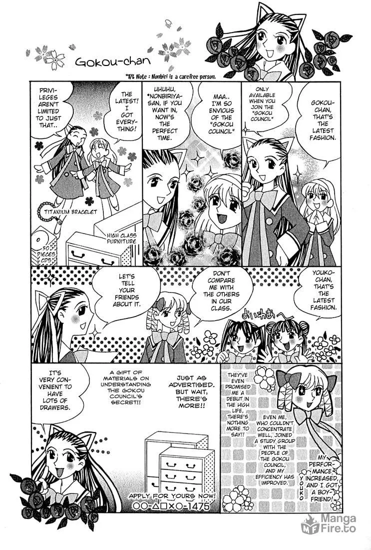 Read Koi Koi 7 chapter 7 image 27 on Lezhin