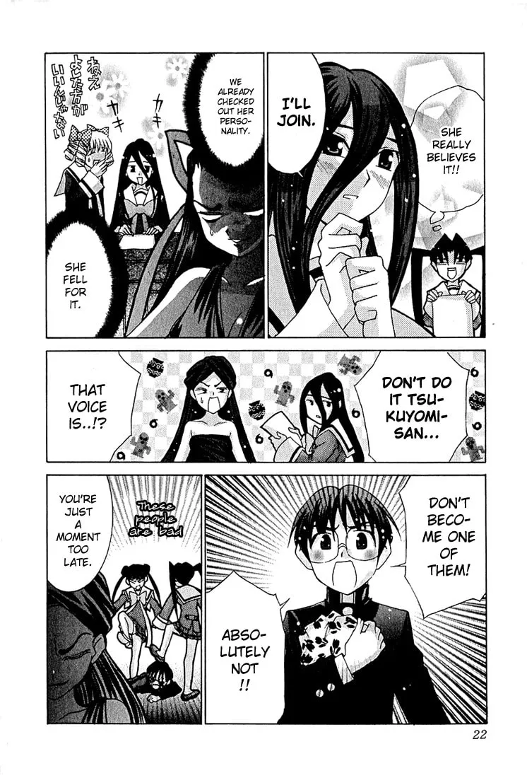 Read Koi Koi 7 chapter 7 image 28 on Lezhin