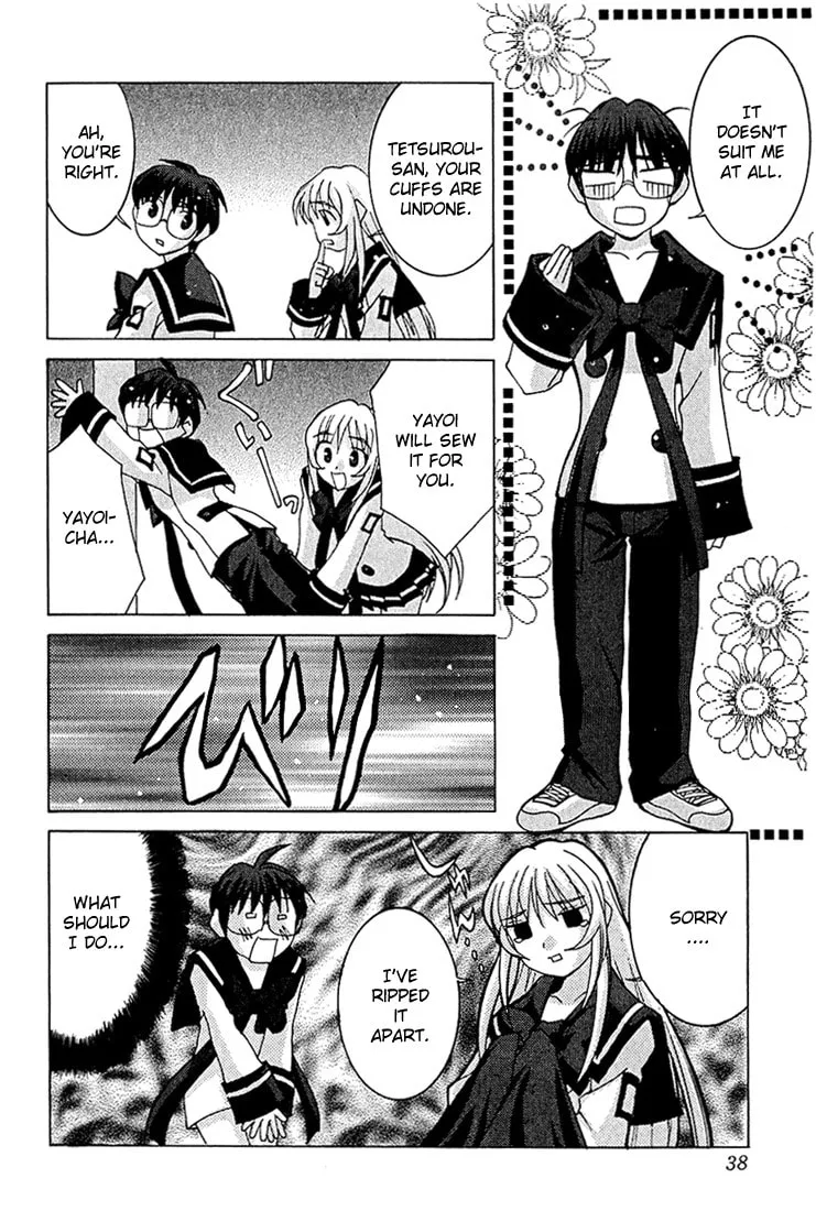 Read Koi Koi 7 chapter 8 image 1 on Lezhin