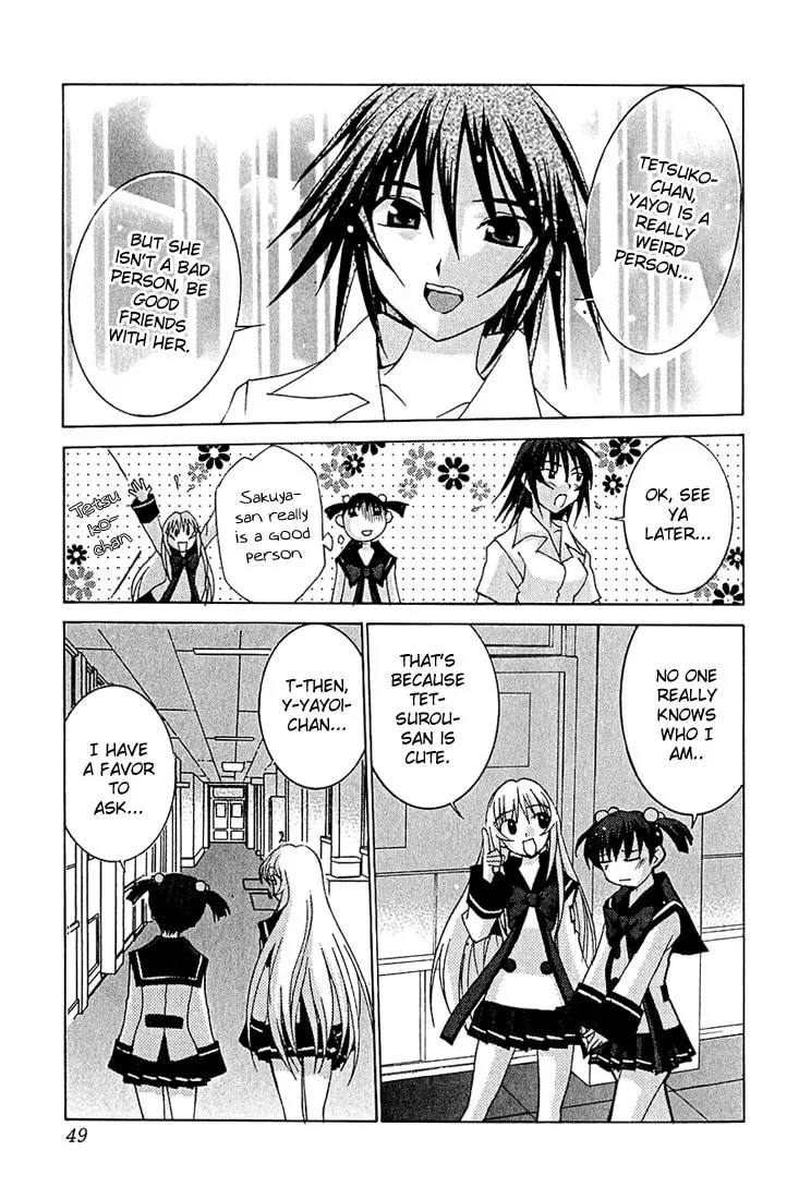 Read Koi Koi 7 chapter 8 image 12 on Lezhin