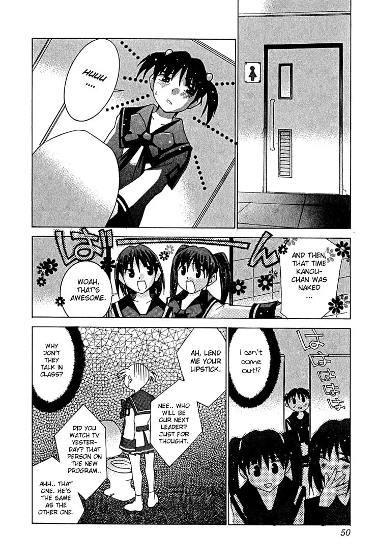 Read Koi Koi 7 chapter 8 image 13 on Lezhin