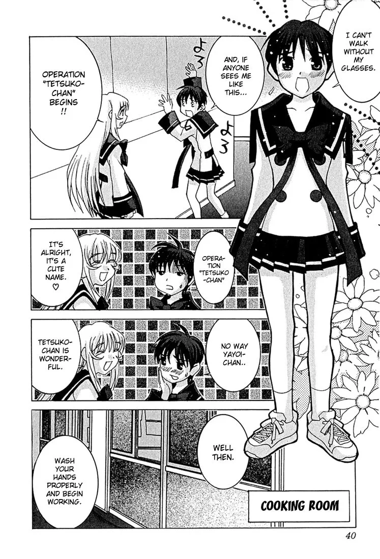 Read Koi Koi 7 chapter 8 image 3 on Lezhin