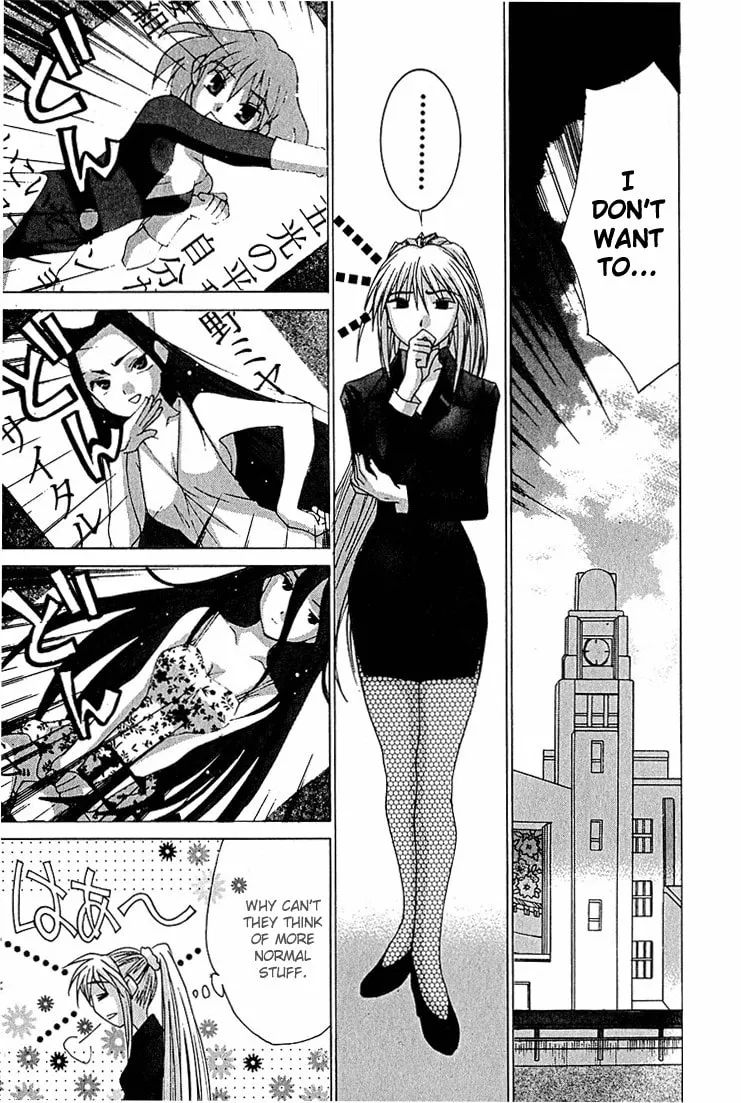 Read Koi Koi 7 chapter 9 image 10 on Lezhin