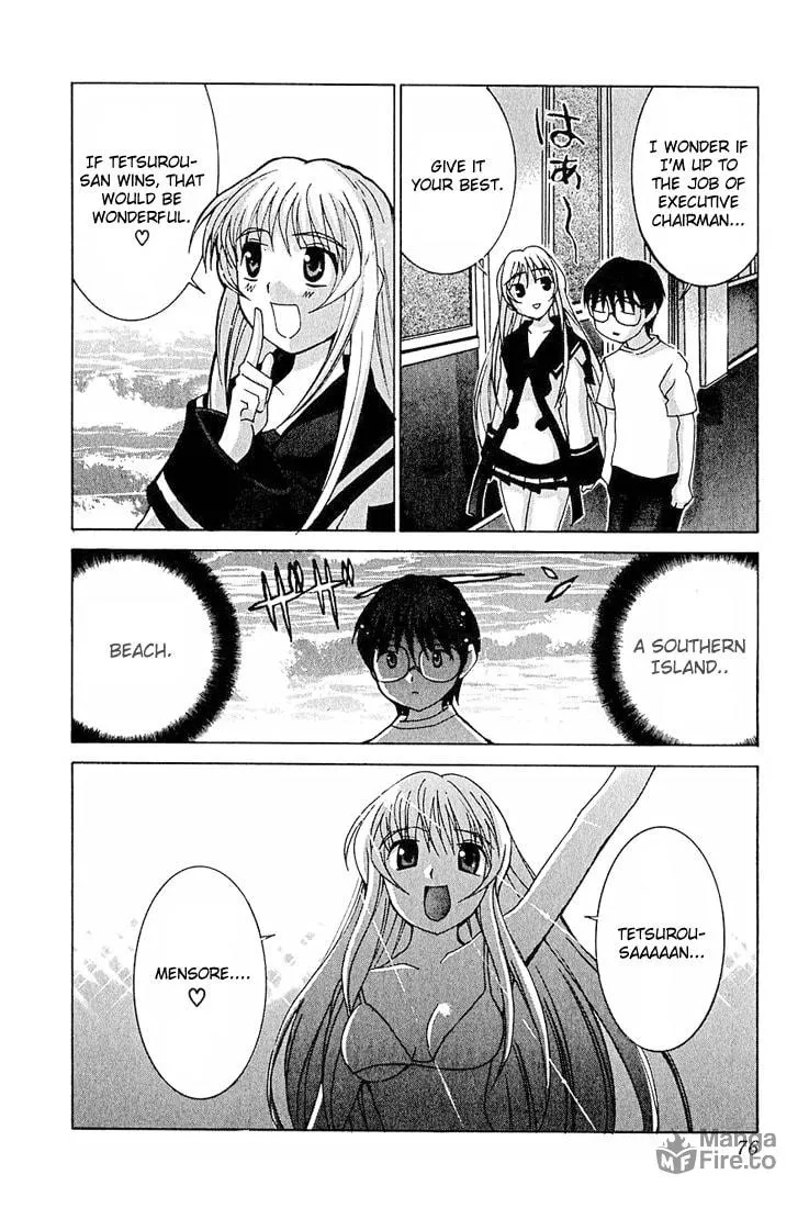 Read Koi Koi 7 chapter 9 image 11 on Lezhin