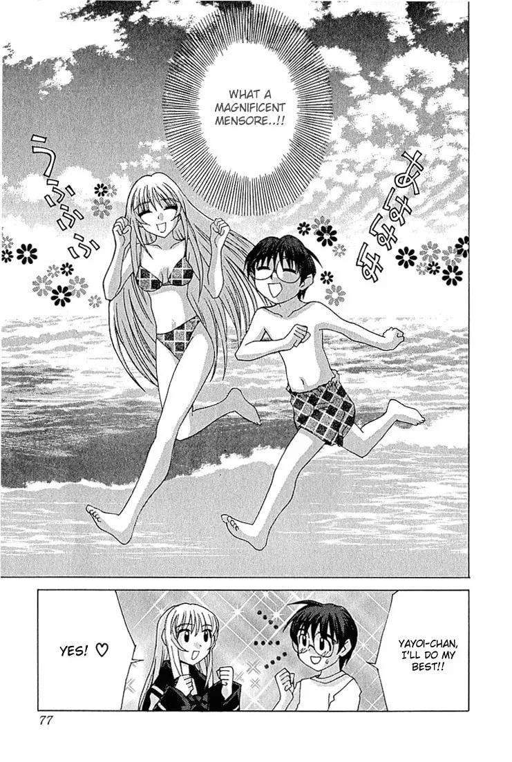 Read Koi Koi 7 chapter 9 image 12 on Lezhin