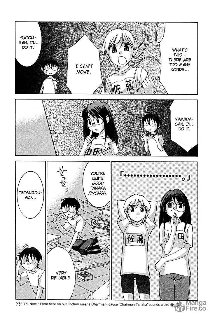 Read Koi Koi 7 chapter 9 image 14 on Lezhin