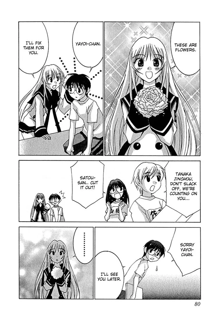 Read Koi Koi 7 chapter 9 image 15 on Lezhin