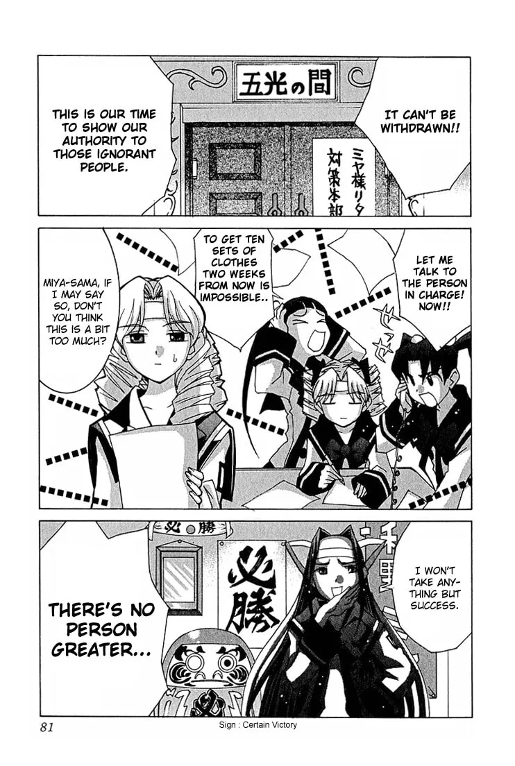Read Koi Koi 7 chapter 9 image 16 on Lezhin