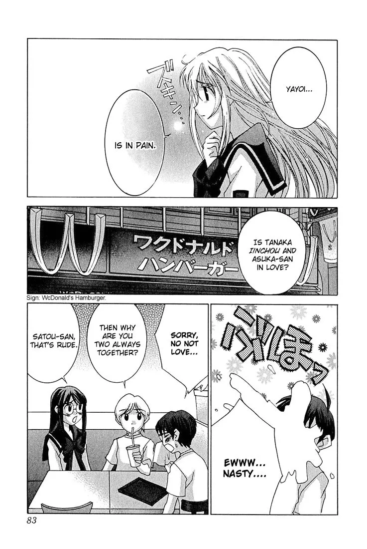 Read Koi Koi 7 chapter 9 image 18 on Lezhin