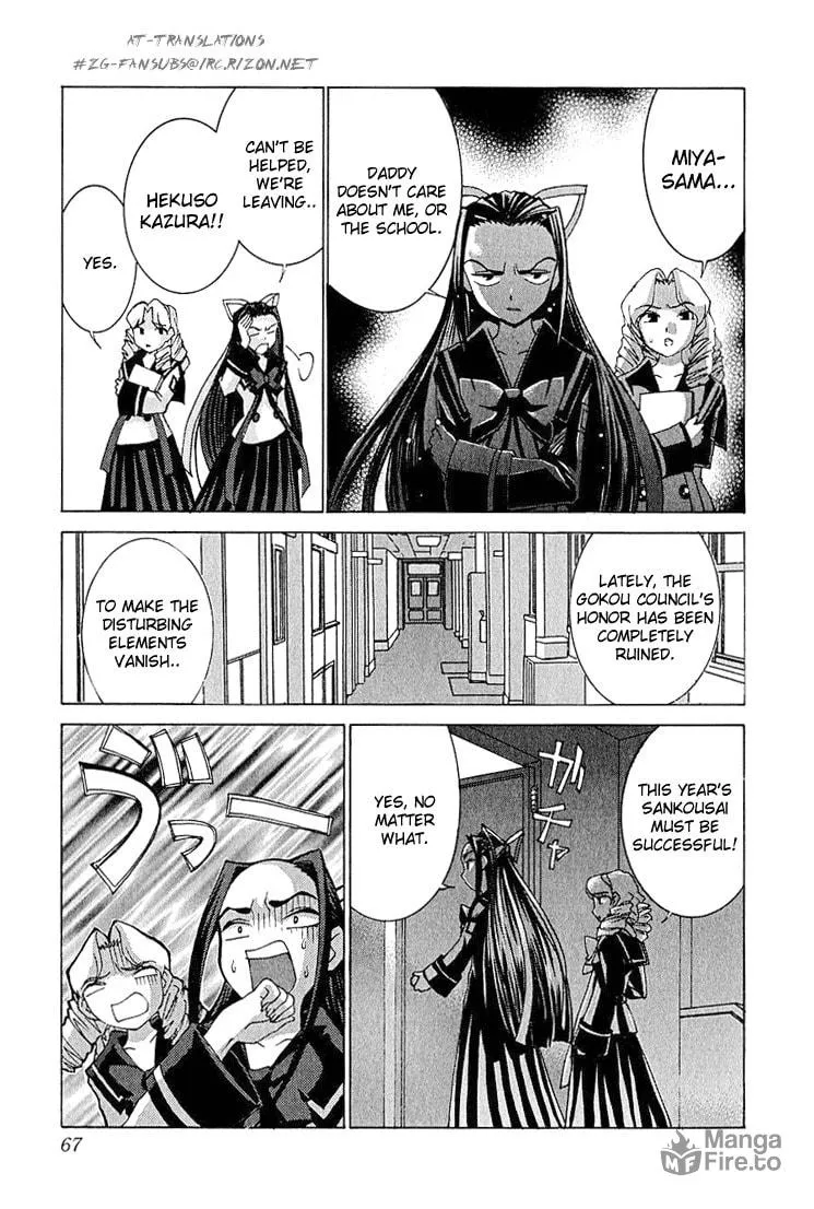 Read Koi Koi 7 chapter 9 image 2 on Lezhin