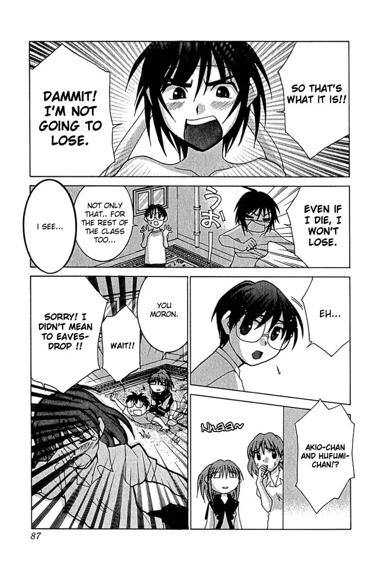 Read Koi Koi 7 chapter 9 image 22 on Lezhin