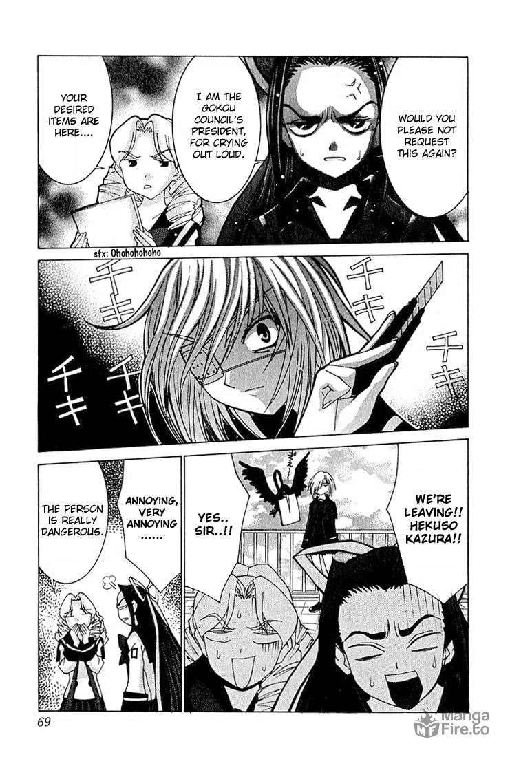 Read Koi Koi 7 chapter 9 image 4 on Lezhin