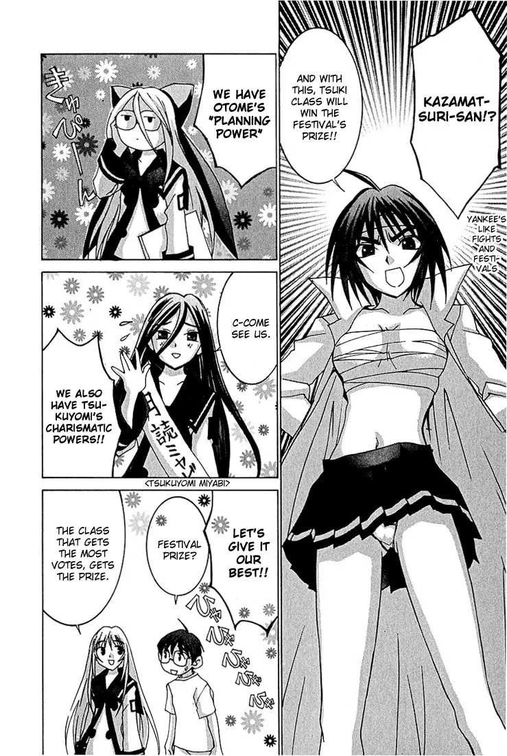 Read Koi Koi 7 chapter 9 image 7 on Lezhin