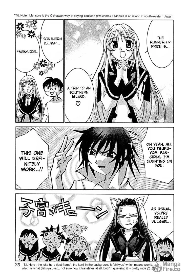 Read Koi Koi 7 chapter 9 image 8 on Lezhin