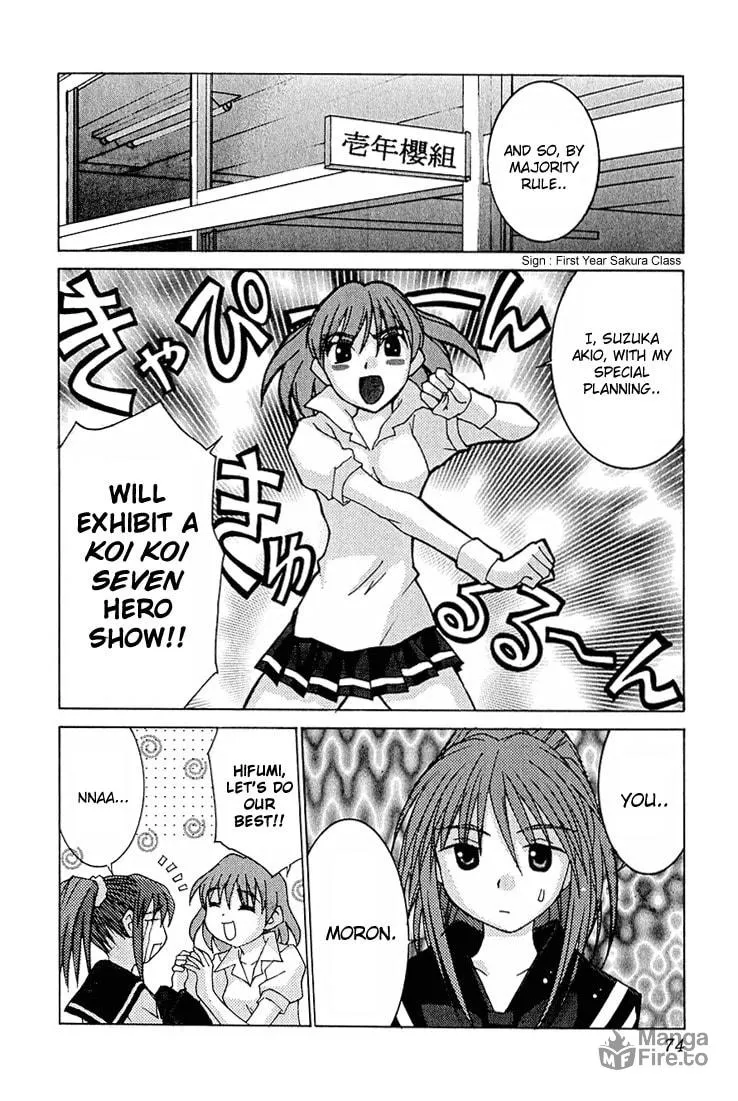 Read Koi Koi 7 chapter 9 image 9 on Lezhin