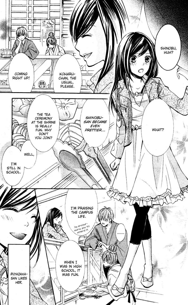 Read Koi Lab chapter 2 image 10 on Lezhin