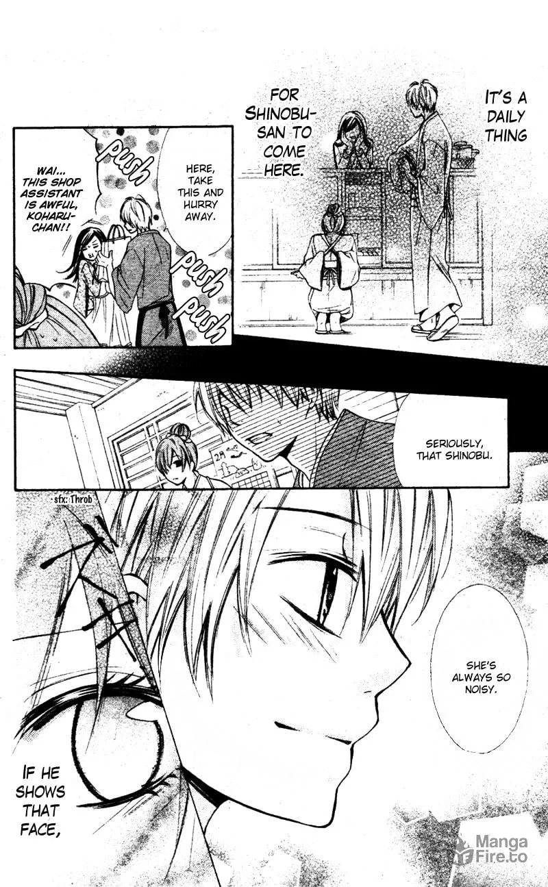 Read Koi Lab chapter 2 image 11 on Lezhin