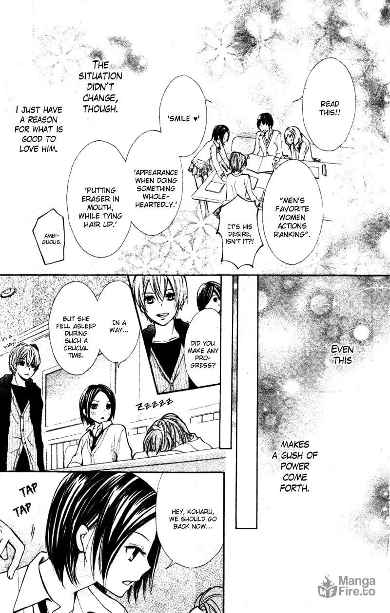 Read Koi Lab chapter 2 image 24 on Lezhin
