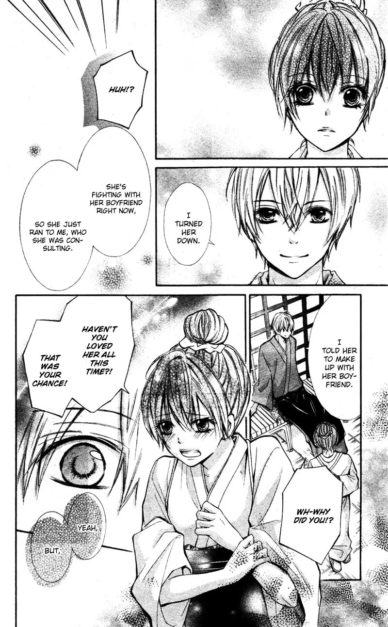 Read Koi Lab chapter 2 image 33 on Lezhin