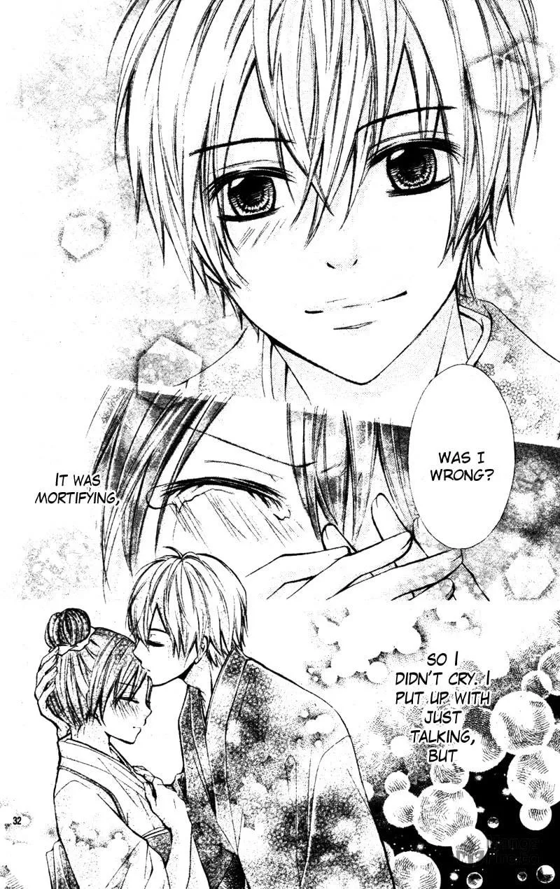 Read Koi Lab chapter 2 image 35 on Lezhin
