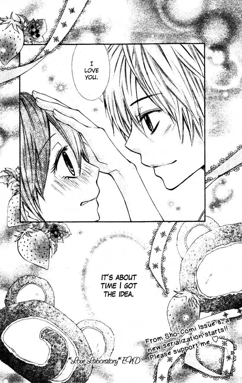 Read Koi Lab chapter 2 image 36 on Lezhin