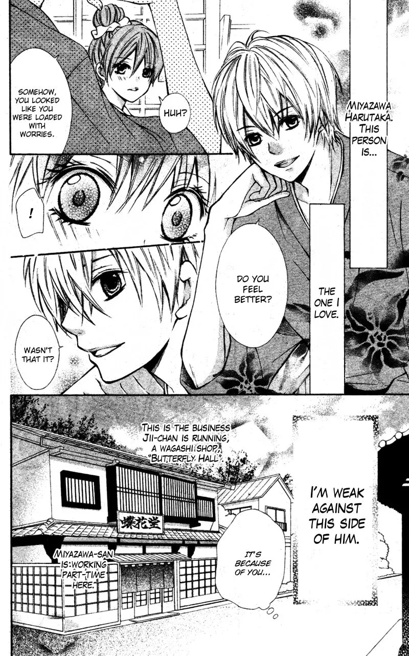 Read Koi Lab chapter 2 image 7 on Lezhin