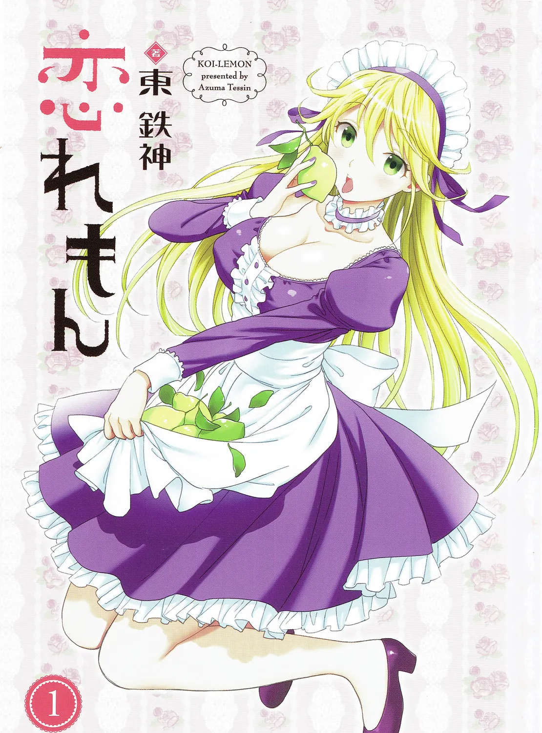 Read Koi Lemon chapter 1 image 1 on Lezhin