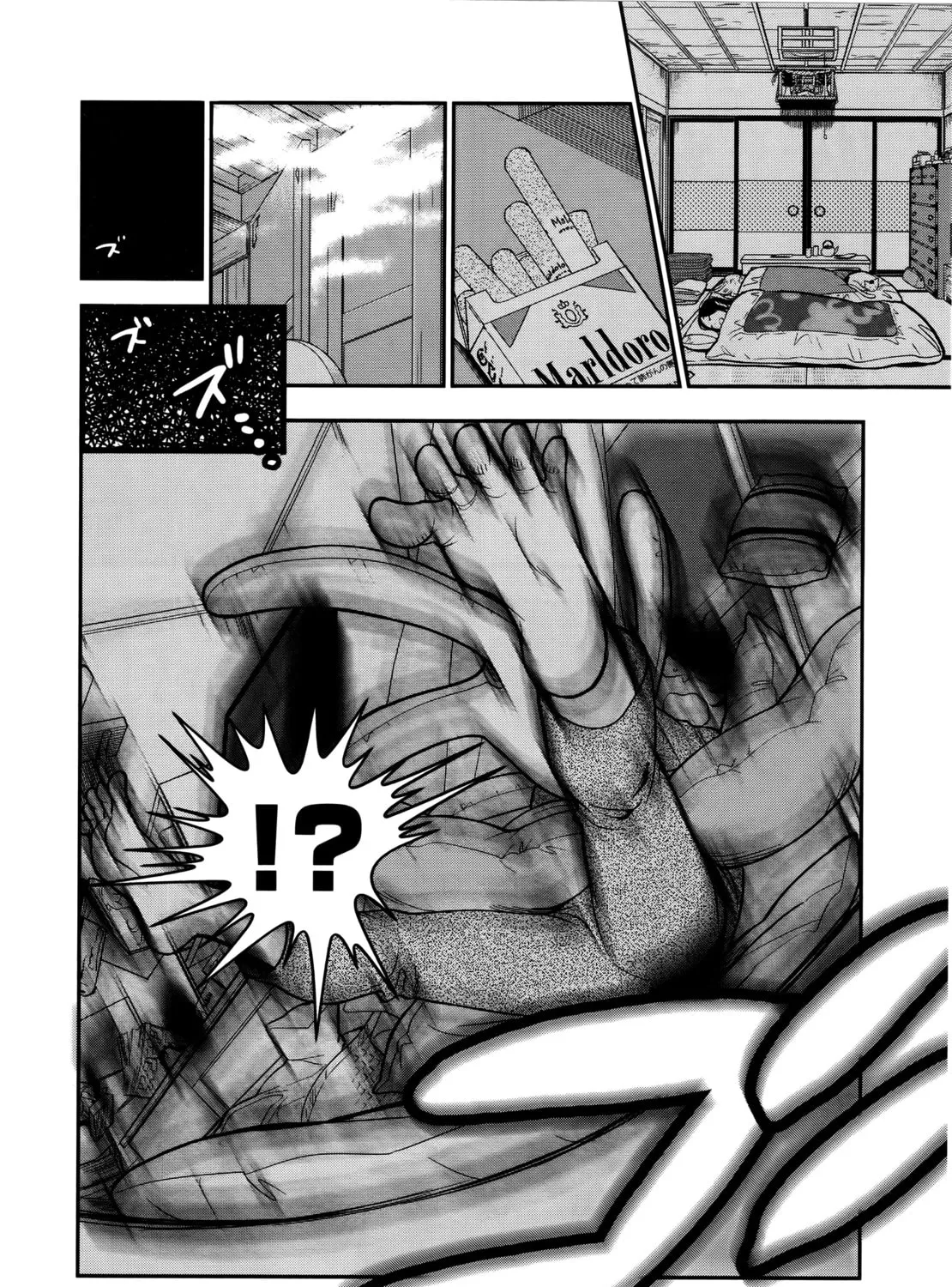 Read Koi Lemon chapter 1 image 53 on Lezhin