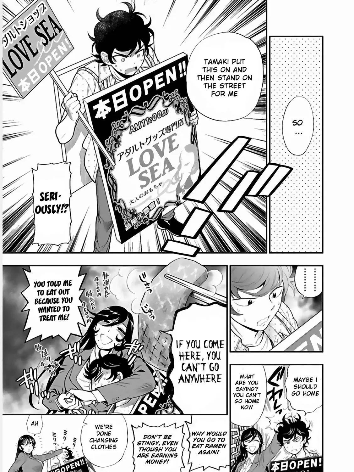 Read Koi Lemon chapter 10 image 18 on Lezhin