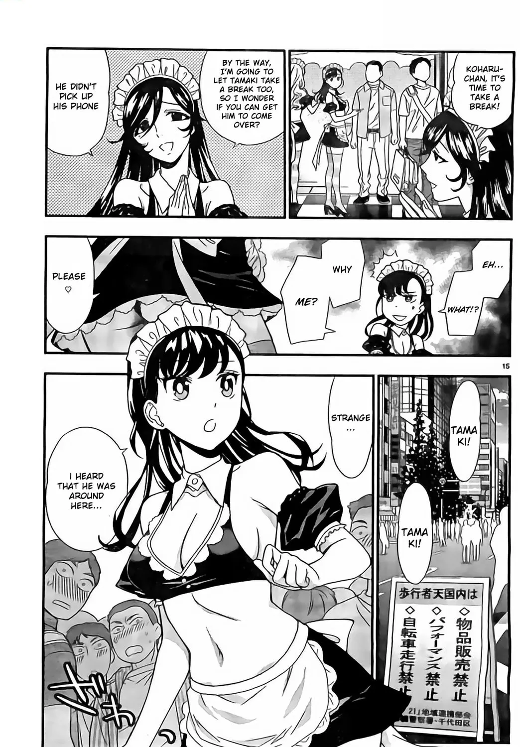 Read Koi Lemon chapter 10 image 30 on Lezhin
