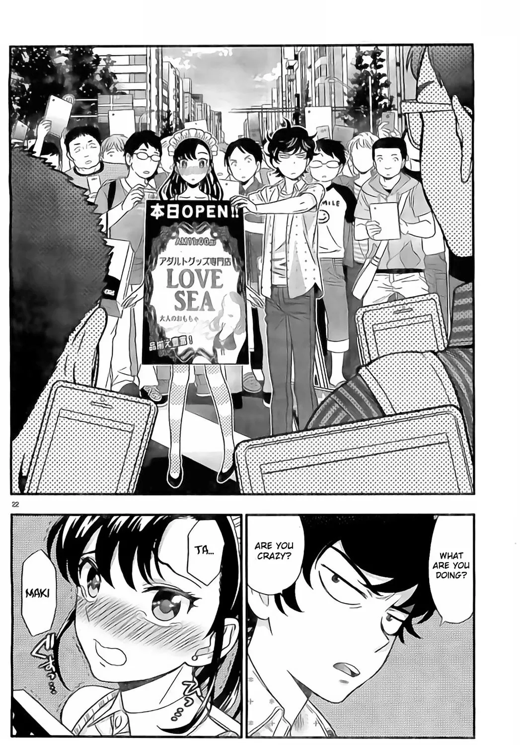 Read Koi Lemon chapter 10 image 44 on Lezhin