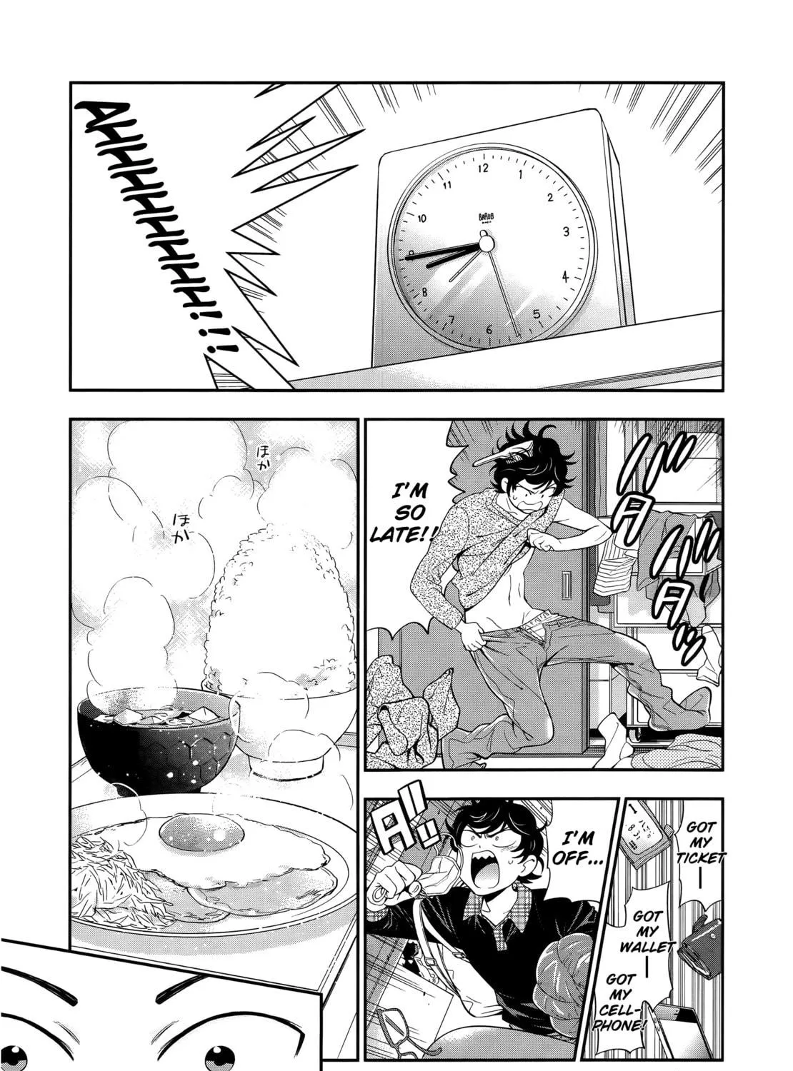 Read Koi Lemon chapter 2 image 9 on Lezhin