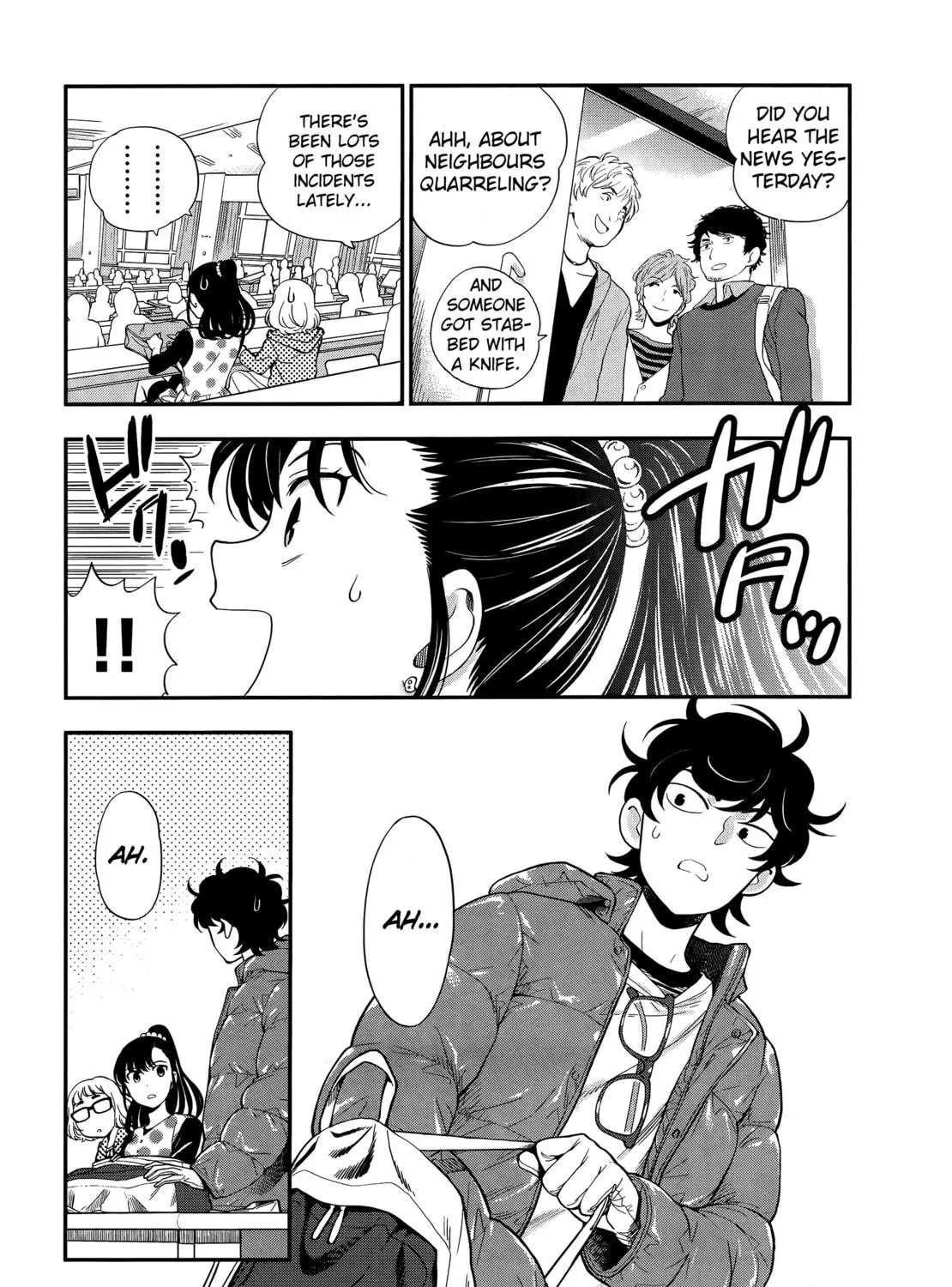 Read Koi Lemon chapter 3 image 15 on Lezhin