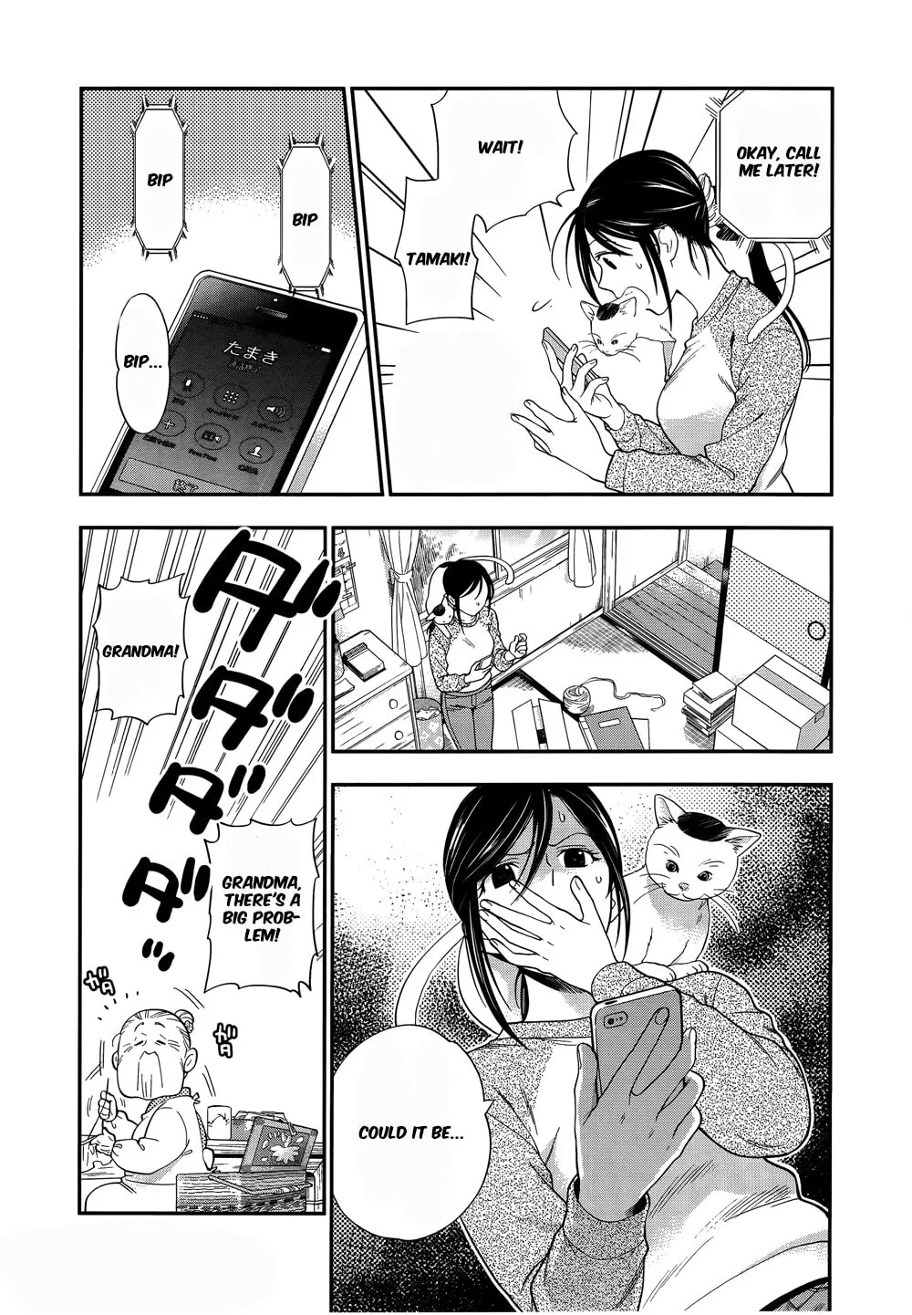 Read Koi Lemon chapter 4 image 12 on Lezhin