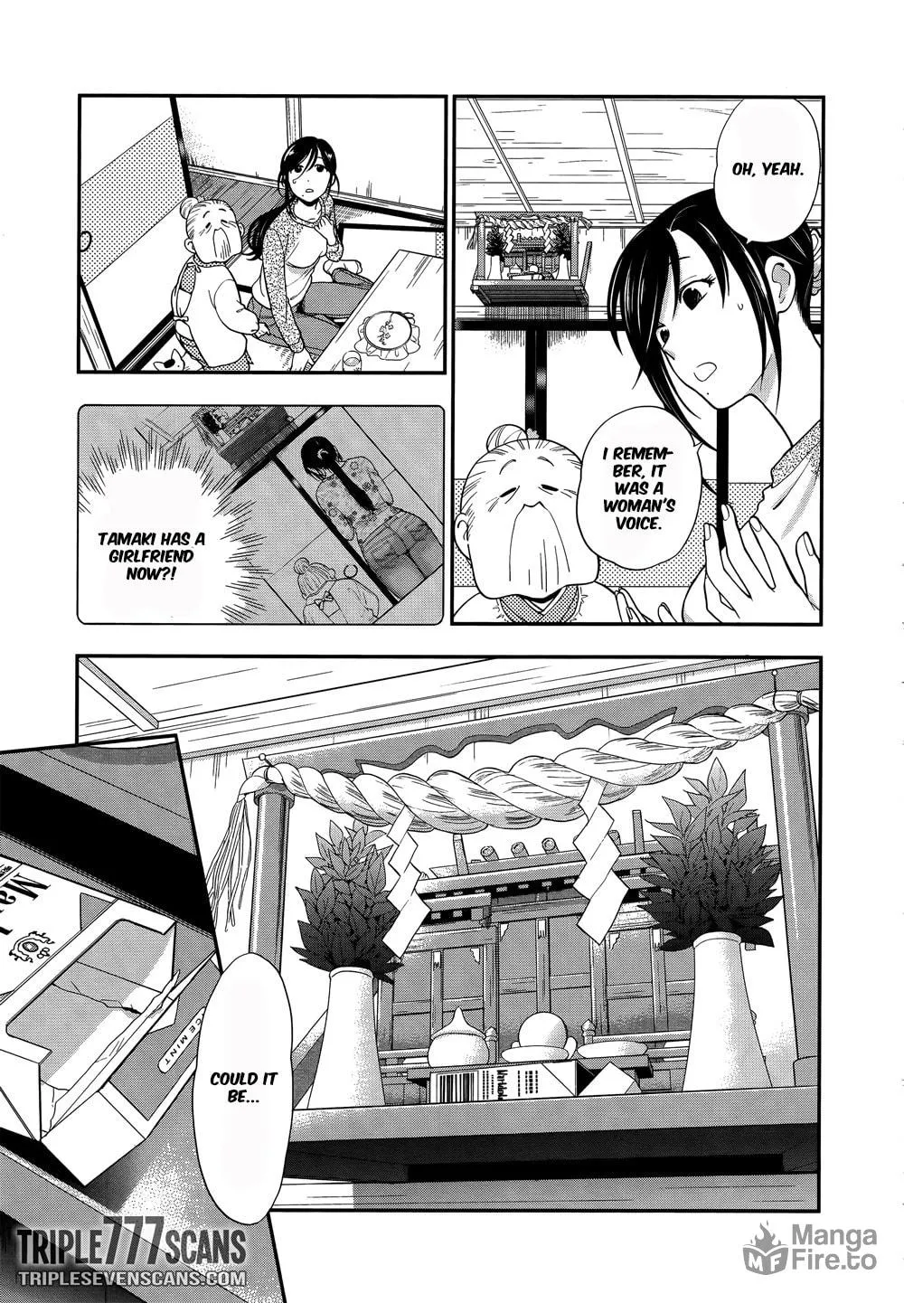 Read Koi Lemon chapter 4 image 14 on Lezhin