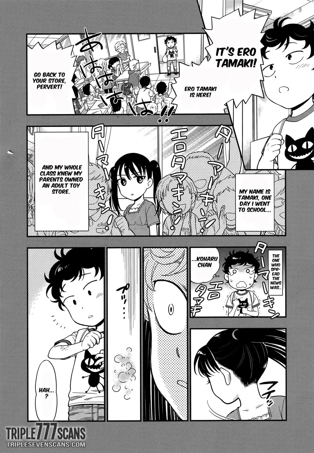 Read Koi Lemon chapter 4 image 15 on Lezhin