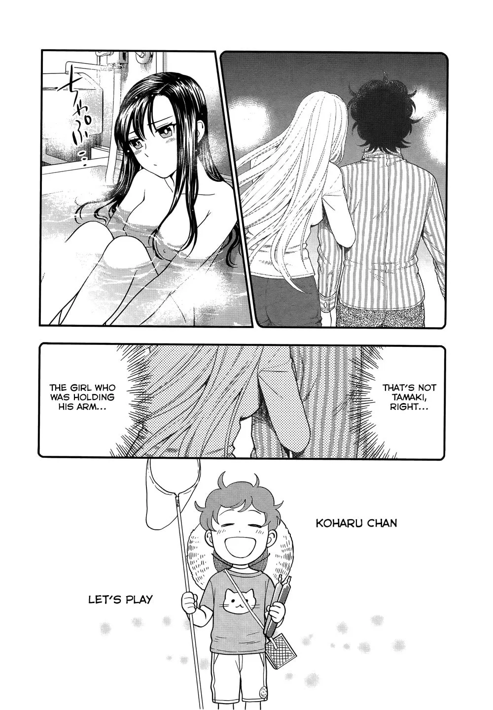 Read Koi Lemon chapter 5 image 22 on Lezhin