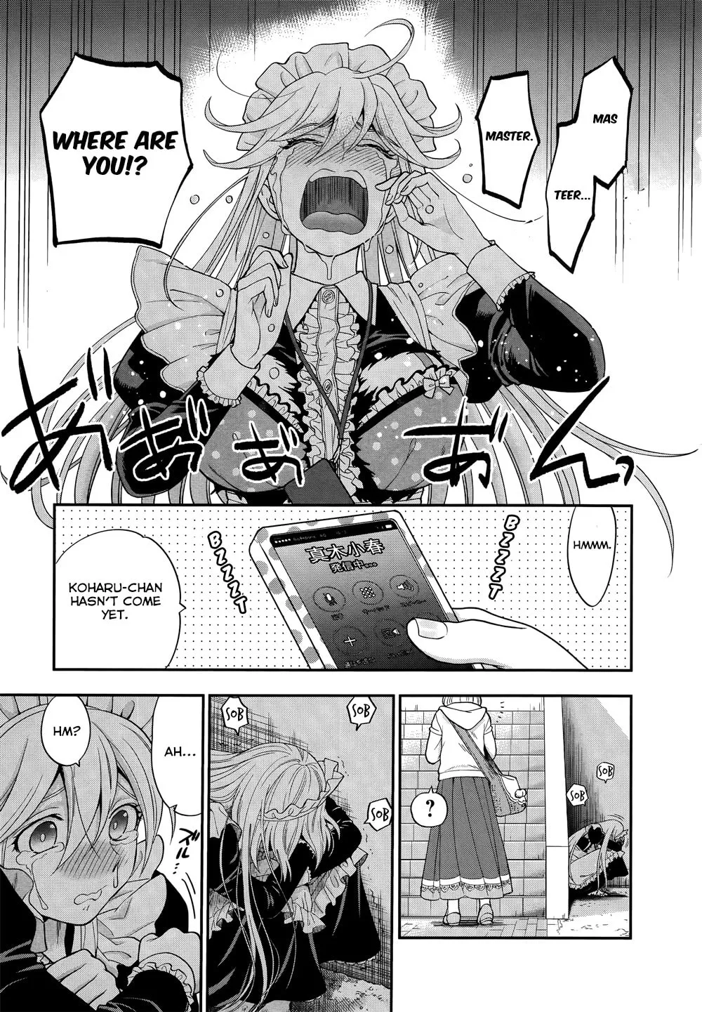 Read Koi Lemon chapter 6 image 22 on Lezhin